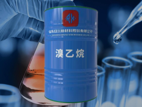 溴乙烷價格波動：影響溴乙烷廠家定價的關(guān)鍵因素是什么？