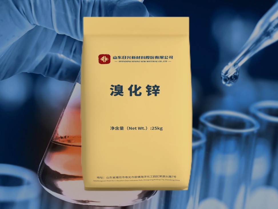 為什么是溴化鋅？基本定義與應(yīng)用領(lǐng)域解析