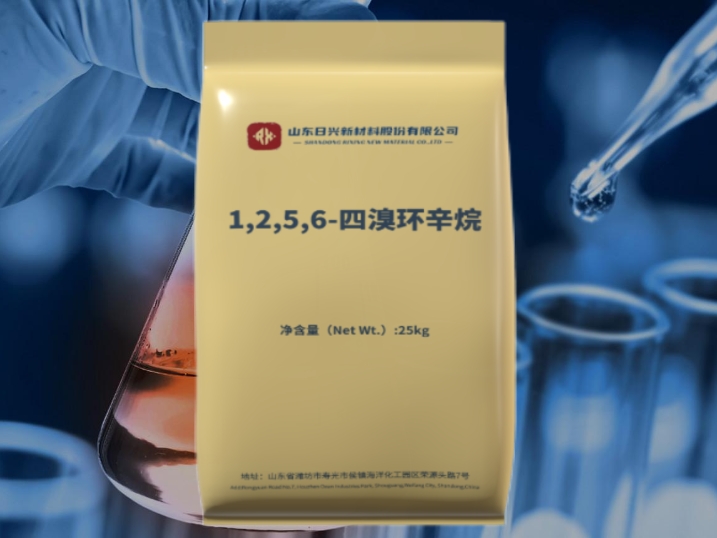 綜合解析1,2,5,6-四溴環(huán)辛烷在發(fā)泡聚苯乙烯中的阻燃效果